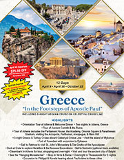 Greece - “In the Footsteps of Apostle Paul”