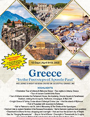 Greece - “In the Footsteps of Apostle Paul”